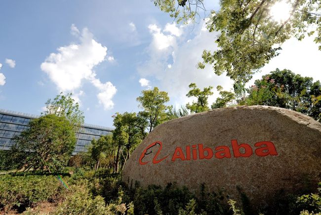 Alibaba schreibt erstmals Verlust