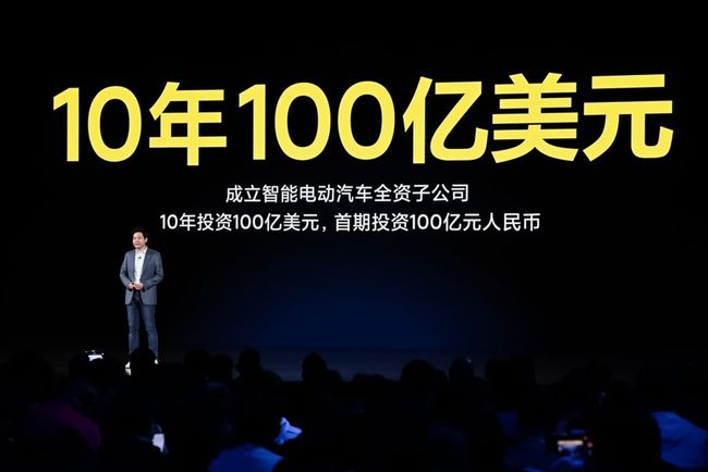 Xiaomi steigt ins Elektroauto-Geschäft ein