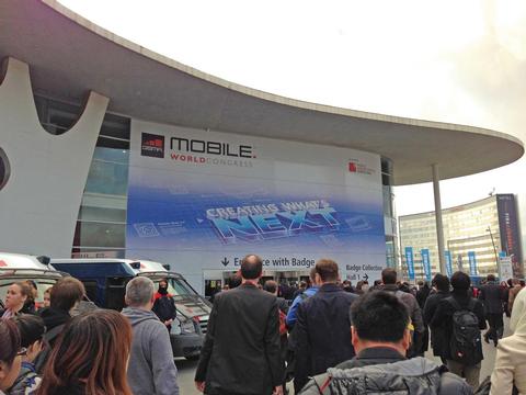 Mobile World Congress 2021 verschoben - Bild 1