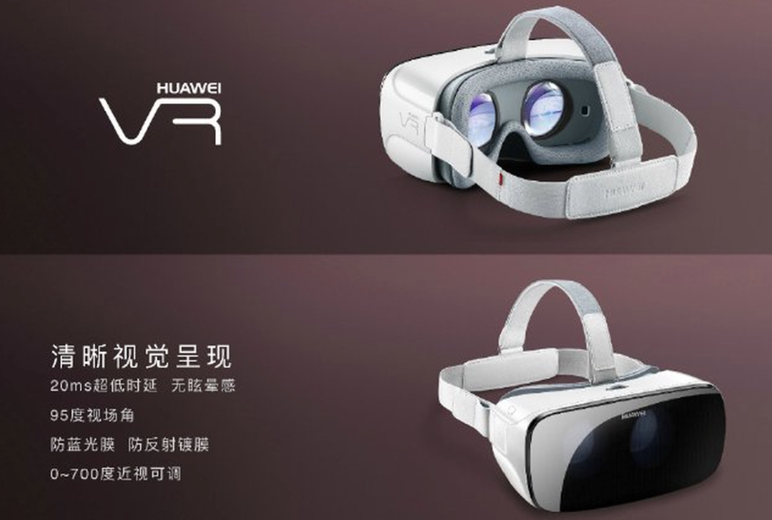 Huawei praesentiert VR-Headset - Bild 1